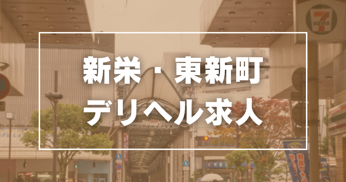 島根｜デリヘルドライバー・風俗送迎求人【メンズバニラ】で高収入バイト