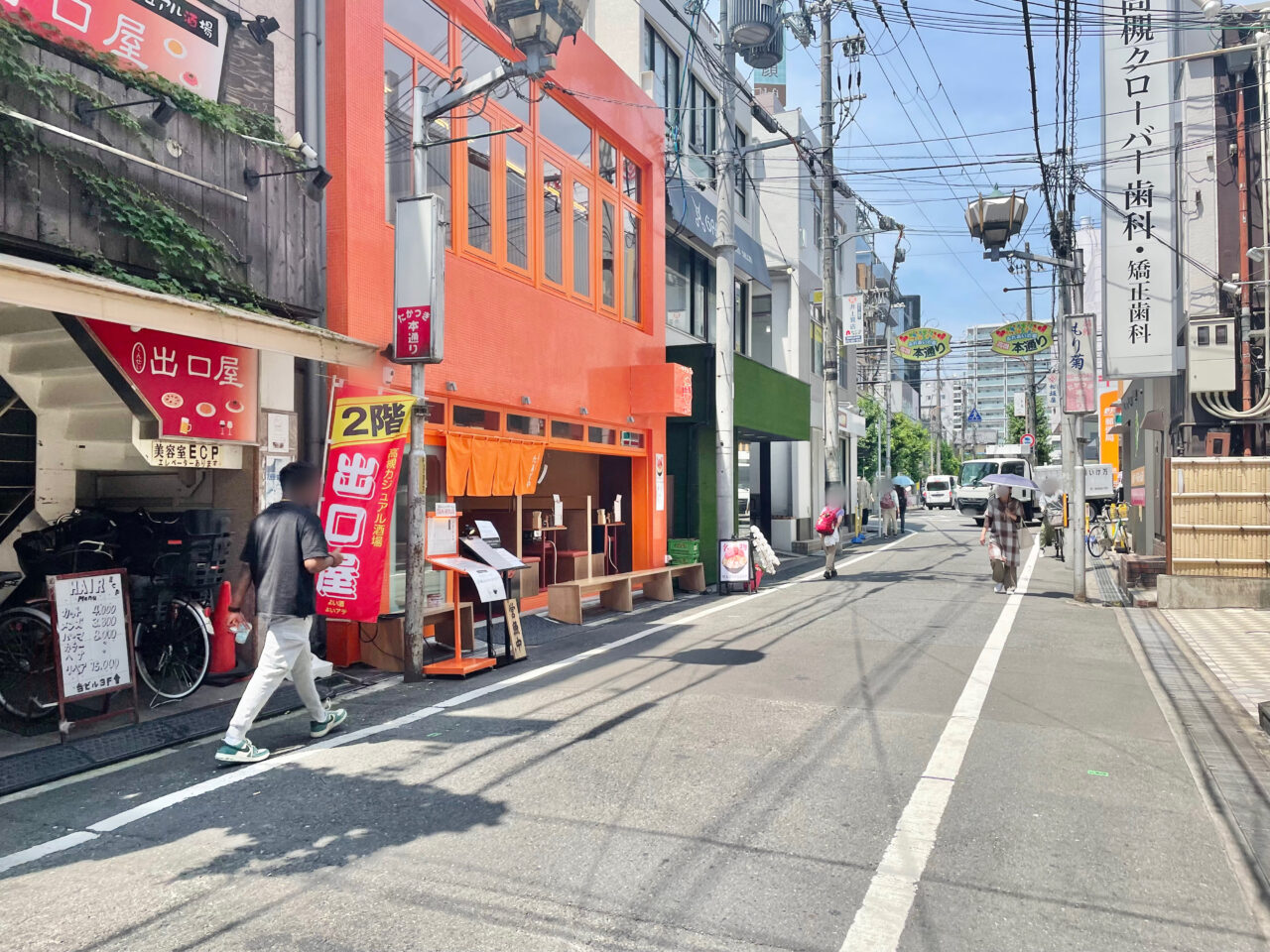 5. 築地・月島東京観光バリアフリー情報ガイド