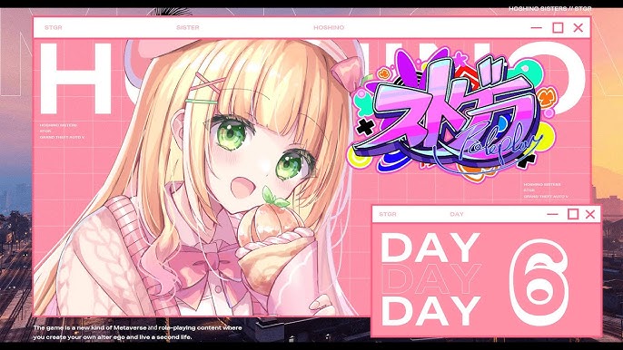 【#ストグラ】星野ももあ Day101 悩んでるときは成長するとき！(Twitchアーカイブ)【憩居ももあ/Vtuber】