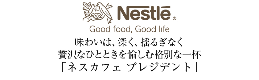 株式会社ＮＡＮＢＵ ＤＥＮＳＯ 南部電装｜ (徳島県徳島市)