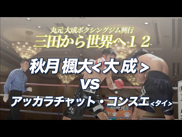 📸 画像：秋月かえで｜新アイドルグループ・フューチャーサイダー、デビュー！ 10/20にお披露目ライブ開催【コメントあり】