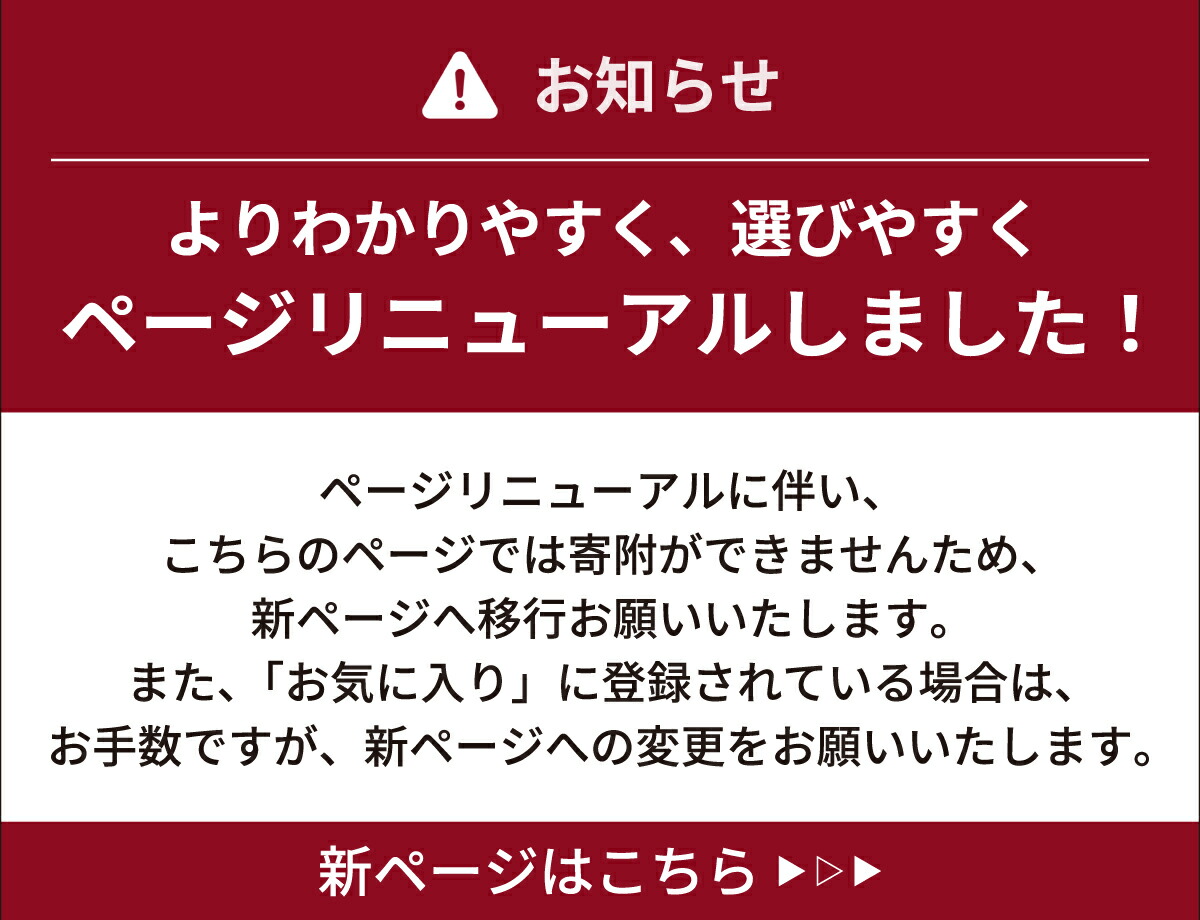 メンバーズ英国屋｜全日本スナックナビ