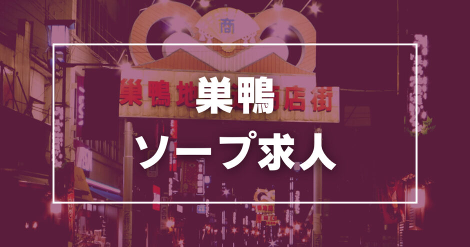 大阪のガチで稼げるおすすめデリヘル求人まとめ | ザウパー風俗求人