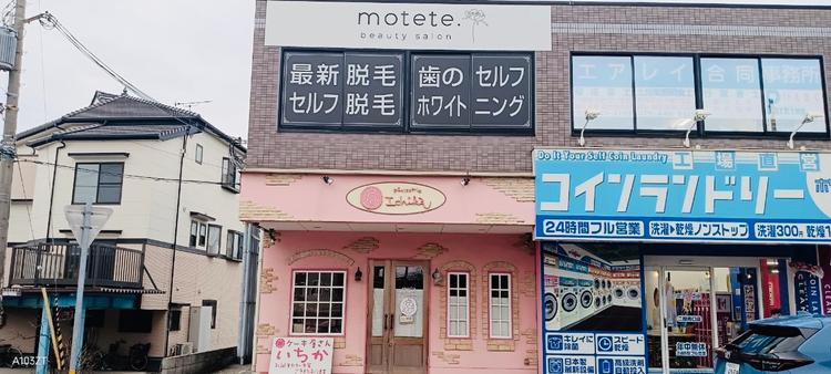 加古川市】タイやバリの空間と本格的な施術を受けられる整体マッサージ店がやってきますよ～！！ | 号外NET 加古川市・高砂市