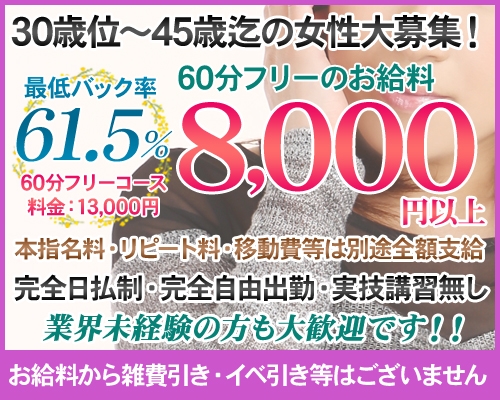 三国ヶ丘グリーンハイツを徹底評価｜中古・売却・賃貸｜マンションレビュー