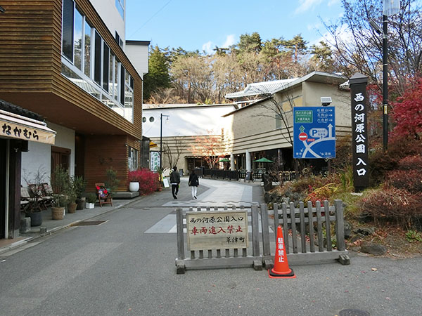 草津穴守稲荷神社 –公式 草津温泉 草津スカイランドホテル