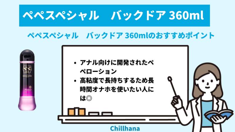 ローションの代用品21選！オナニーやオナホにも使える代わりのローションを徹底紹介 | COIPLA(こいぷら)