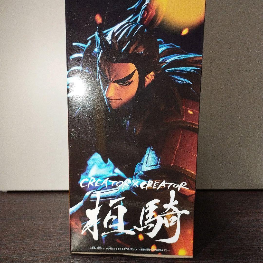 キングダム 桓騎軍の死亡キャラクター・死亡シーン一覧キャラクター死亡図鑑