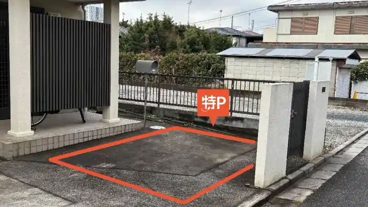 千葉工業大学 津田沼キャンパス ホームメイト