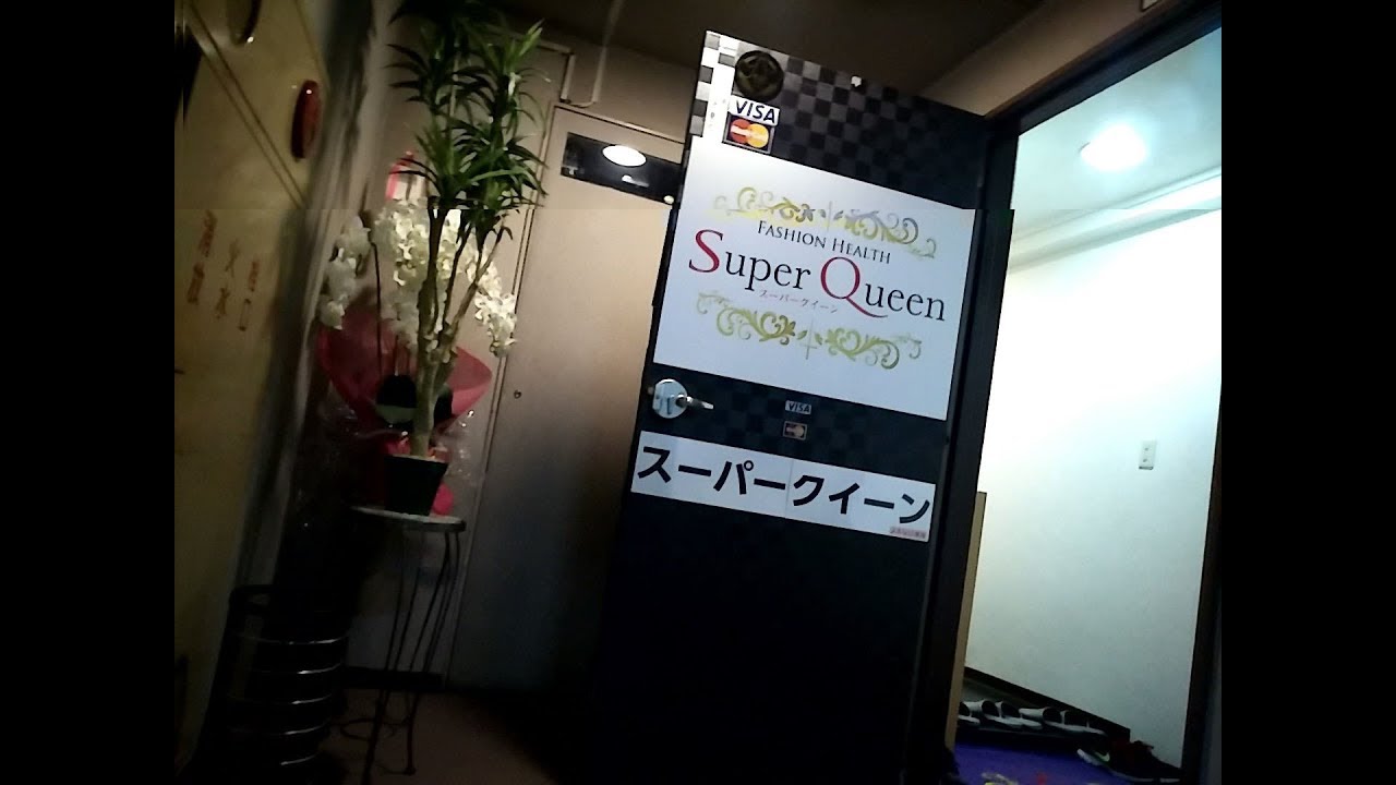 裏風俗 名古屋のアジアンエステ 60分11,000円 どこまでできるかな