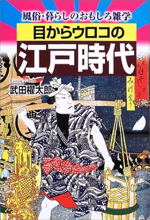 風変わり風俗店】面白い趣向の珍奇な風俗店（2） – 相互オナニーファン