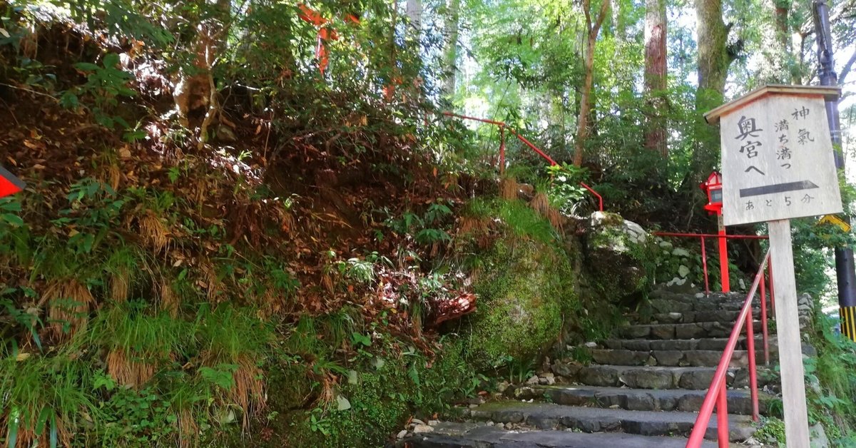 貴船神社 アクセス 電車・車での行き方・料金・時間をエリア別に徹底比較した！アキチャン -akippa channel