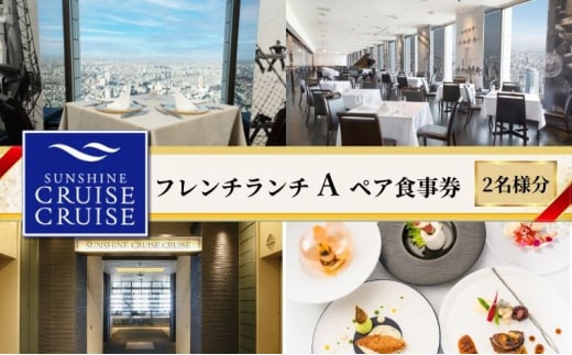 池袋「白木屋 池袋サンシャイン60通り店」のハンバーグを食す : 池袋のハンバーグ、全店で食す 200軒以上池袋ハンバーグ食べ歩きの記録