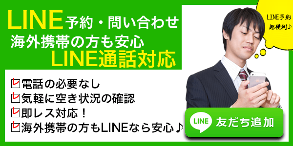 ☆男の潮吹き☆やり方、コツを【男の潮吹き】発祥の風俗店が解説 | 大量噴射！「男の潮吹き」発祥の専門風俗店がやり方を解説