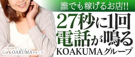 岩国駅・短時間勤務(1日4h以内)のアルバイト・バイト求人情報｜【タウンワーク】でバイトやパートのお仕事探し