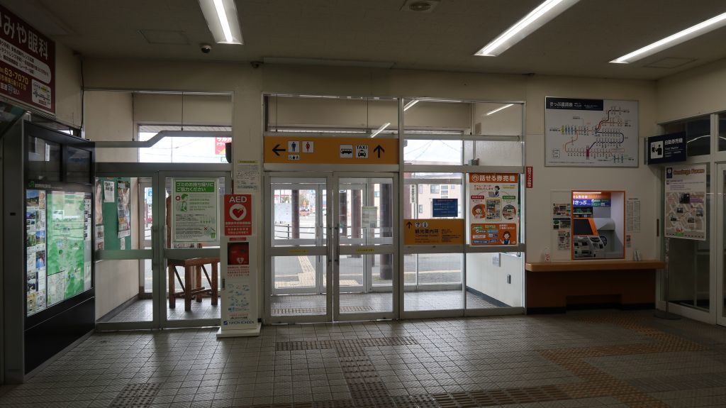 フラノマルシェへのご案内 - レンタカーならタイムズカーレンタル