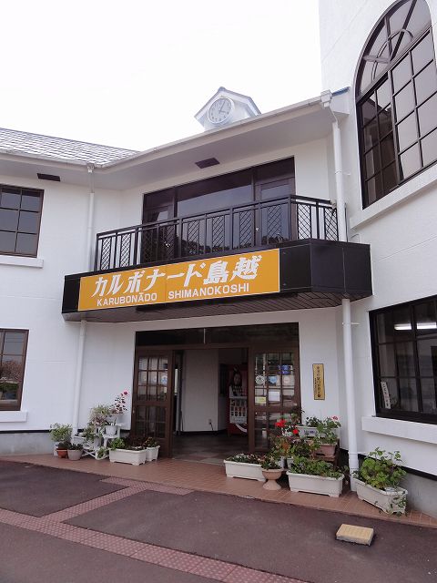 カルボナード島越が！ 岩手田野畑ひなちゃん週末の旅 -