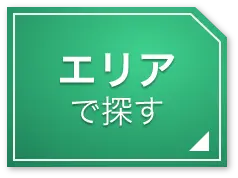 吉原求人｜風俗スタッフ・風俗ボーイ【メンズバニラ】