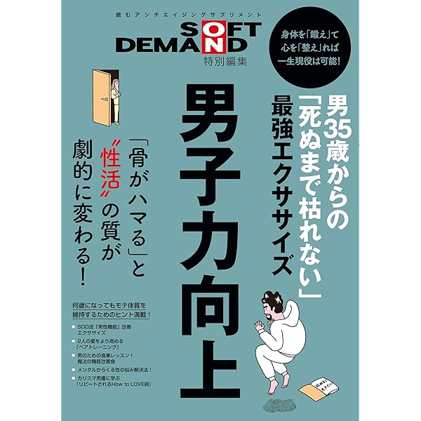 炭酸水チントレは早漏に効果的？具体的なやり方も解説｜あんしん通販コラム