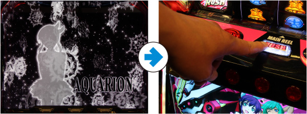 パチスロアクエリオンの設定差はこれを見ればOK！AT終了画面・直撃・CZ AT当選率 -