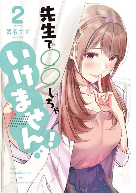 やめて！わたし、乳首が弱いんです～無理やり犯される爆乳人妻～【合本版】(マンガ) - 電子書籍