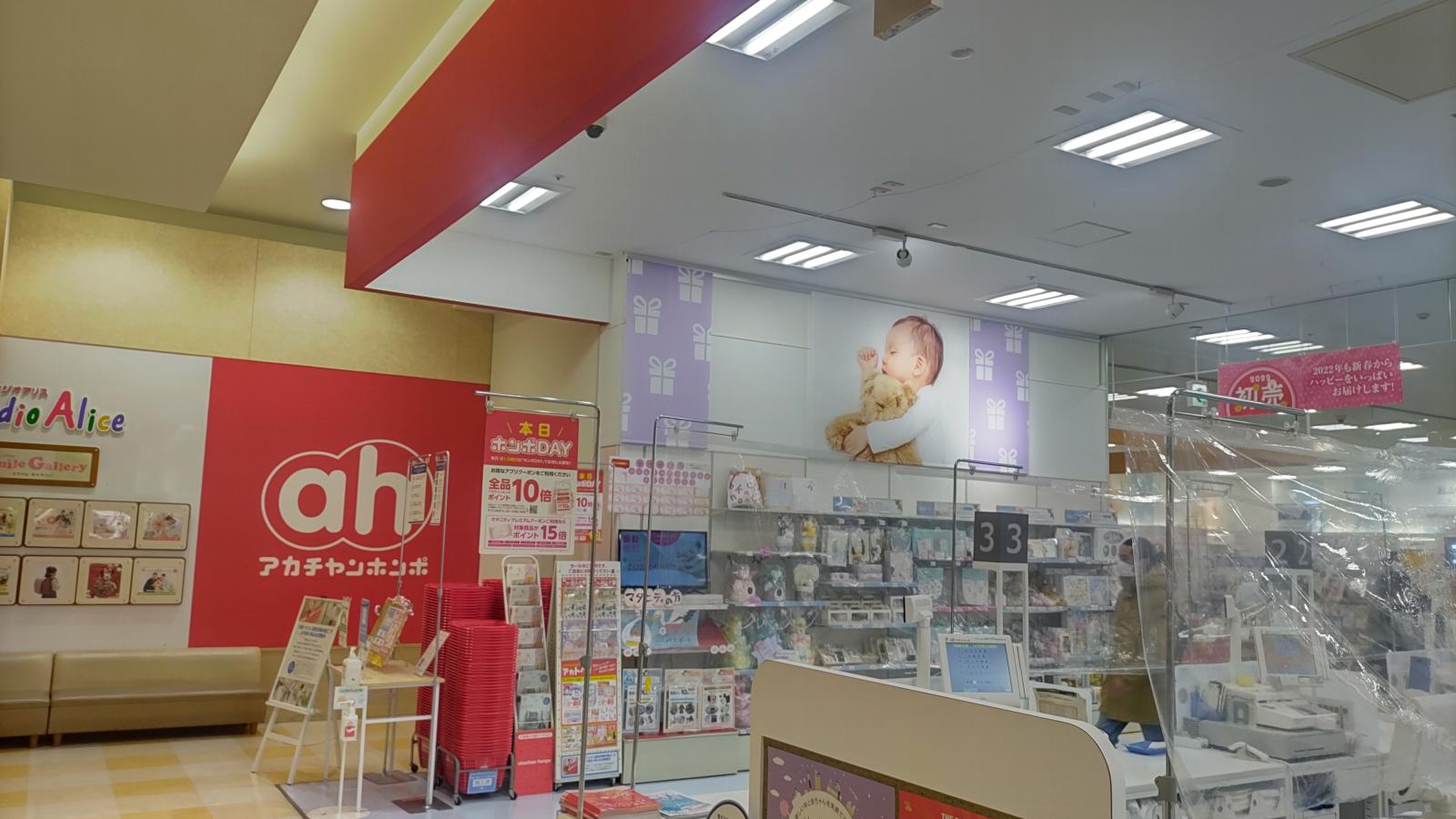 アリオ亀有店】今月のおすすめ刺しゅうキット | バイヤー | 生地、手芸用品のオカダヤ(okadaya)公式ショップブログ