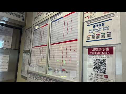 奈良県編 初詣・帰省に便利！近鉄年末年始ダイヤ