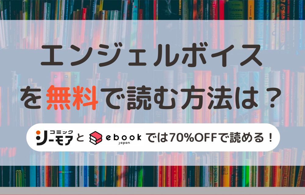 第12R「VTuberえべっさん選手権」ホロのぐらふぃてぃお正月特別エピソードボイス – hololive