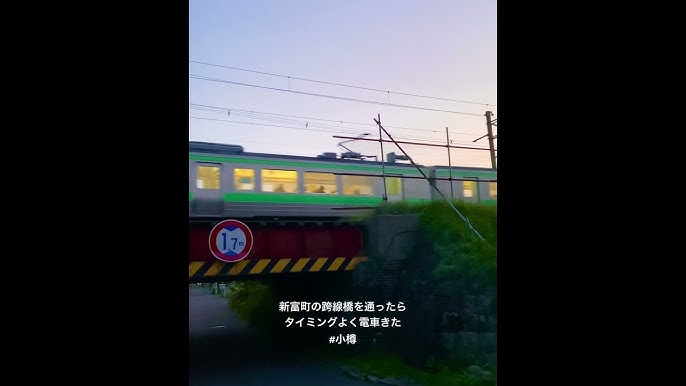 函館本線 小樽の町 パーフェクト まずは第５作「望郷編」の巻