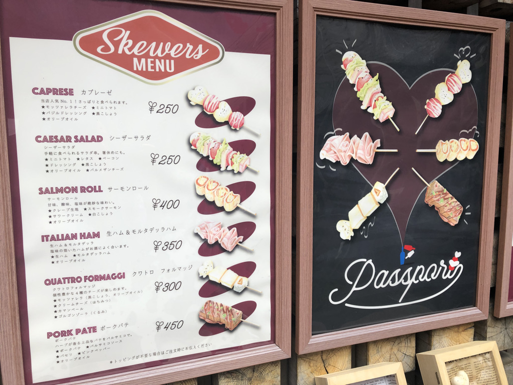 犬山のおすすめ食べ歩きグルメ10選犬山市のその他 食べる ＞その他Life