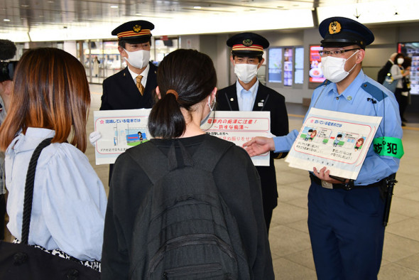 夜道での痴漢に注意 駅前周辺でキャンペーン | 伊勢原 |