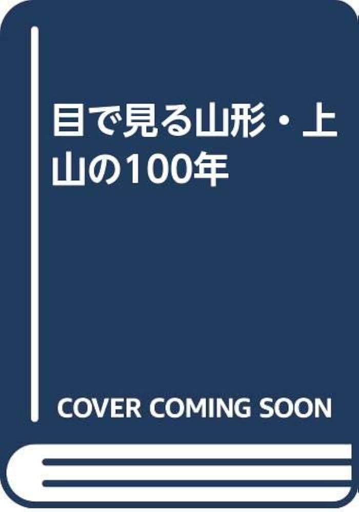 山形の風俗求人｜高収入バイトなら【ココア求人】で検索！