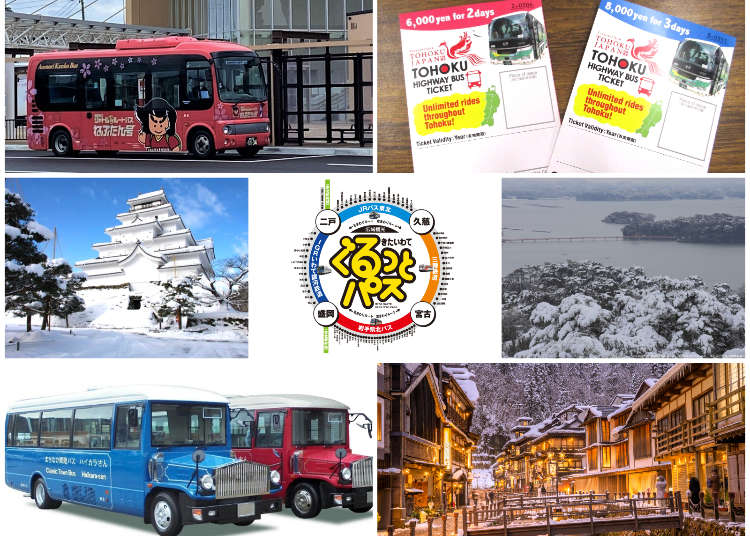 冬の絶景を求めて東北旅行＜山形・仙台＞』山形県の旅行記・ブログ by イナザイルさん フォートラベル