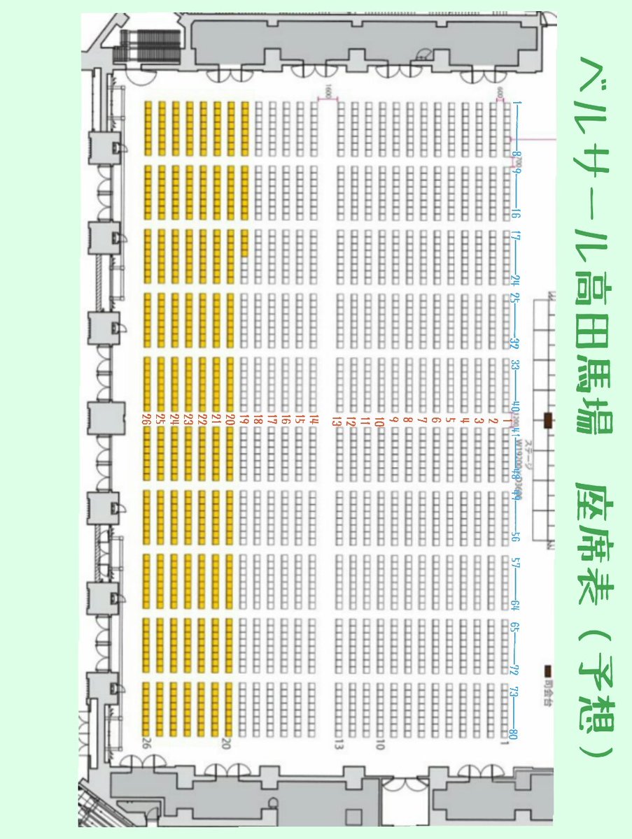 ベルサール高田馬場－イベント会場チケットぴあ