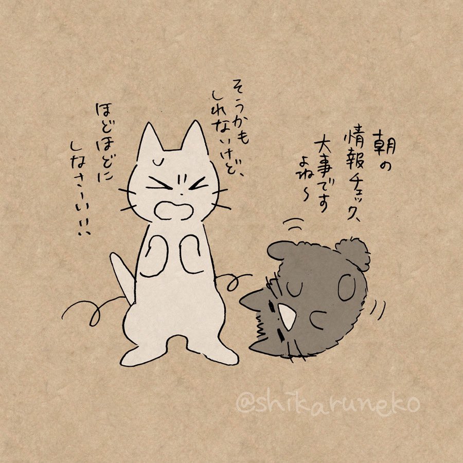 しこるねこ - ニコニコ静画 (イラスト)