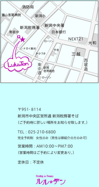 新潟駅８、９番線が完全消滅 - クハ481-103の駅巡り旅のページ