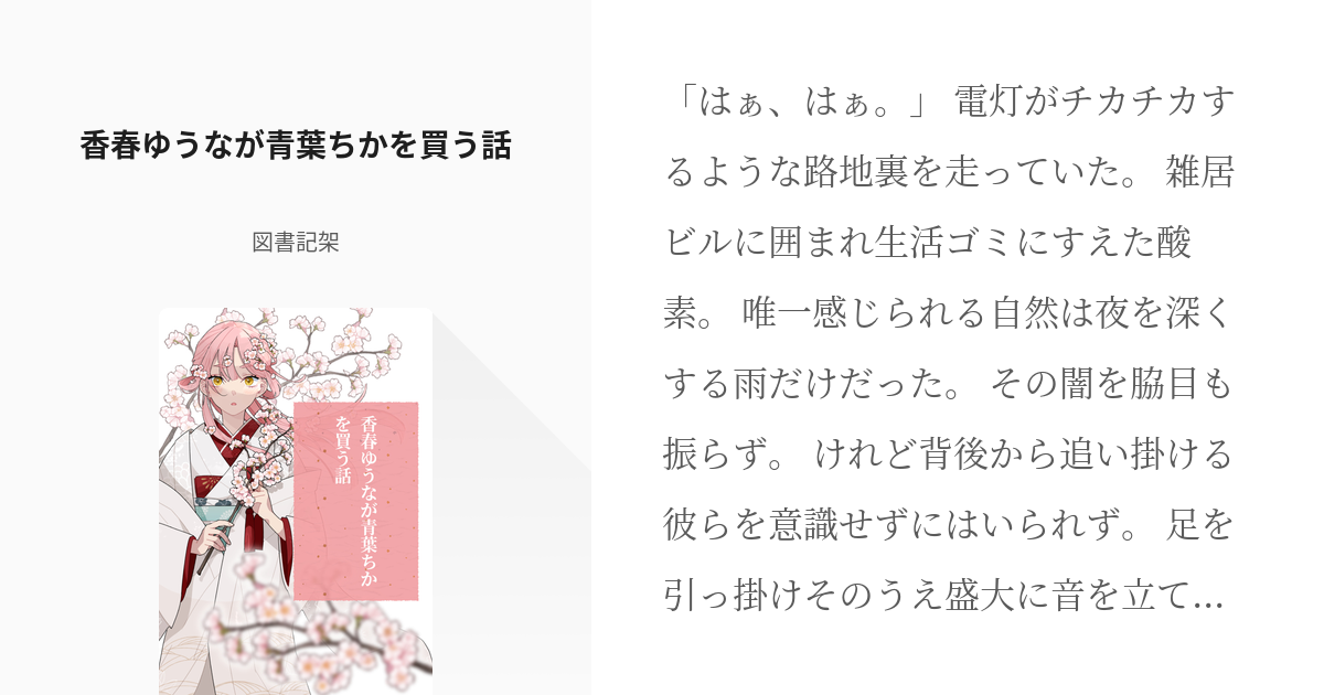 大人気グラビアアイドル「片岡未優」が「週刊現代」グラビアに登場 | media-iz