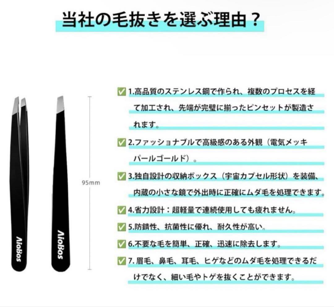 口元のヒゲは抜くor剃る、どっちが正解？ 【ざんねんな毛 お手入れ虎の巻】 | マキアオンライン(MAQUIA