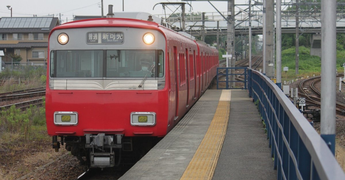 名鉄三河線複線化の上、特急列車列車運行の要望 - mitakeつれづれなる抄