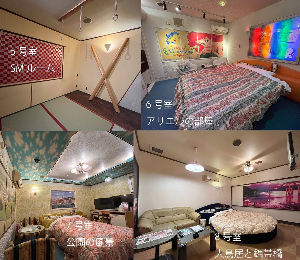 名古屋市緑区・FUTARINO HOTEL】知られざるレトロフロアのある令和型ラブホテル | あまみのラブホ探訪