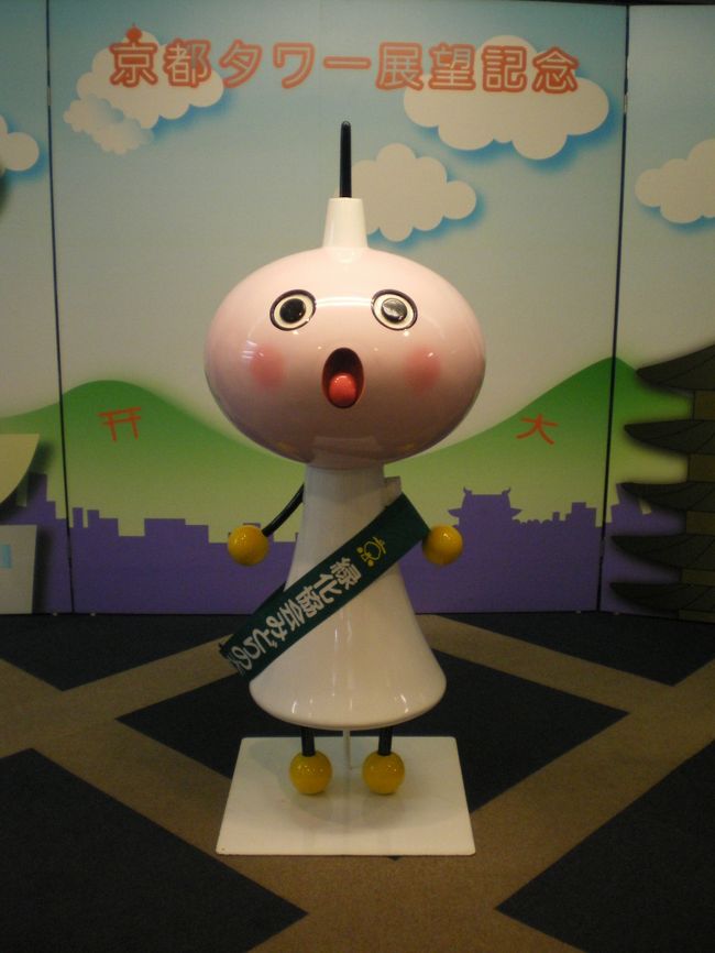 弱虫ペダル×京都タワー 2018年1月6日 土 より、タイアップイベント開催決定！