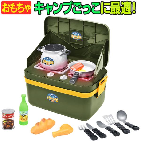 ごっこあそび おもちゃ おままごと