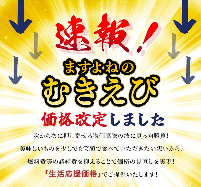 【秋イカにはコレ】アクションを見ただけで、ワクワクが止まらない？　デュエルの「エビQ」に3 0号が登場！ #デュエル #ヨーヅリ