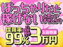 ピュアプリティ♡八代宇土♡恋人タイム ウソのない癒し風俗♡返金保証店（ピュアプリティヤシロウドコイビトタイムウソノナイイヤシフウゾクヘンキンホショウテン）  -