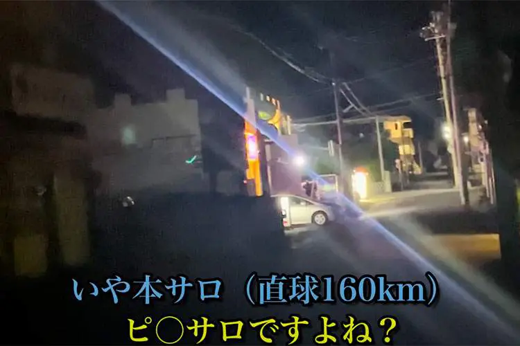 2024年本番情報】小山市で実際に遊んできたピンサロ6選！本当に本番出来るのか体当たり調査！ | otona-asobiba[オトナのアソビ場]