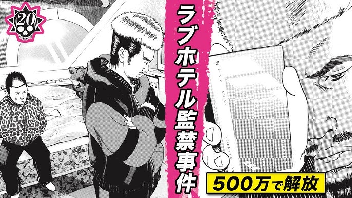 府中ラブホ殺害》「父親は開業医。ピンクのふわっとしたスカートを履いていて…」“良家のお嬢さん”にあった30歳上職業不詳容疑者（54）との“接点”  個撮モデル活動も… | 文春オンライン