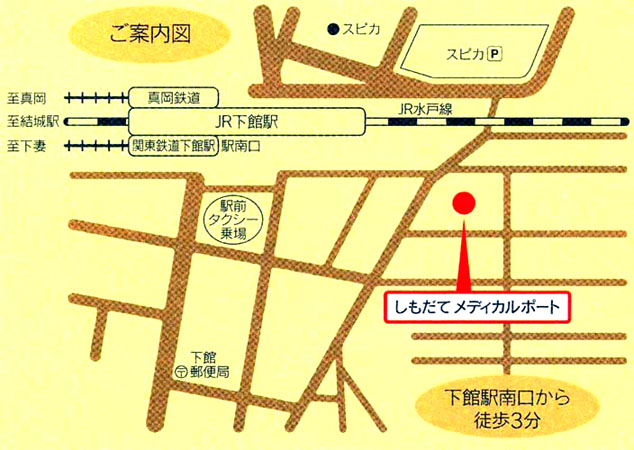 交通のご案内 メディカルポート