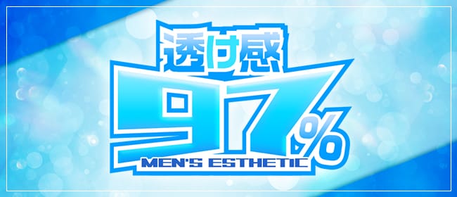 難波・桜川・道頓堀・40代歓迎のメンズエステ求人一覧｜メンエスリクルート