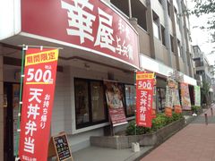 町田/調布/府中のデリヘル] お姉さま若妻専門 魅SEL町田店の店舗紹介｜風俗ターミナルスマホ版