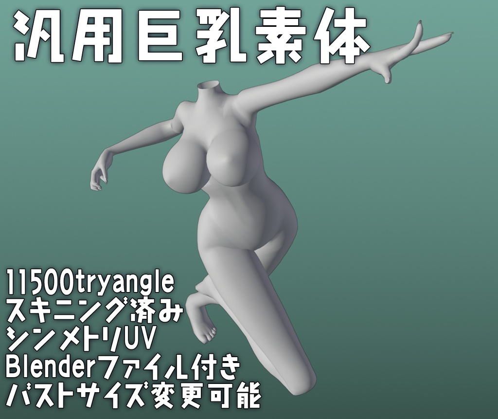 エルザ 3D おっぱいマウスパッド -